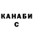 Метадон белоснежный Anina D