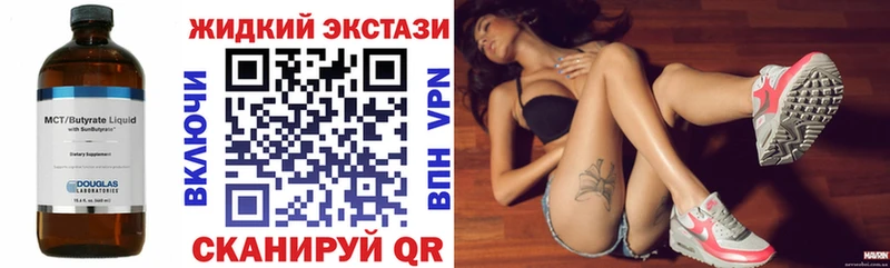 БУТИРАТ оксана  купить  цена  Буй 