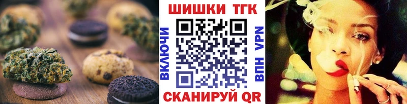 Печенье с ТГК конопля Буй