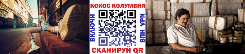 наркотики  Буй  КОКАИН Fish Scale 