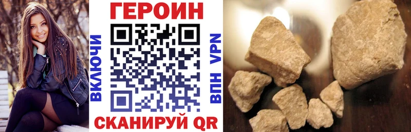 ГЕРОИН герыч  Буй 
