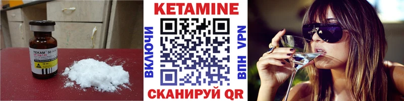 KRAKEN зеркало  наркота  Буй  Кетамин ketamine 