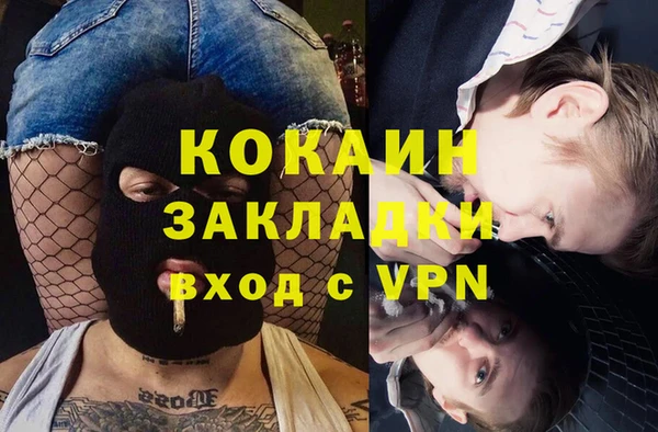 синтетический гашиш Алзамай