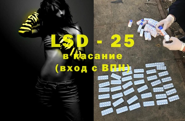 синтетический гашиш Алзамай