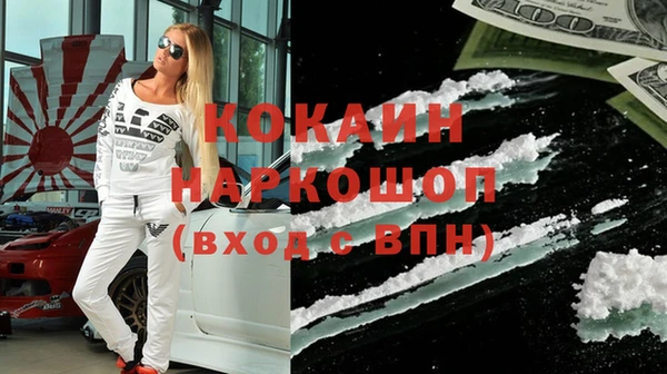 кокаин колумбия Алексеевка