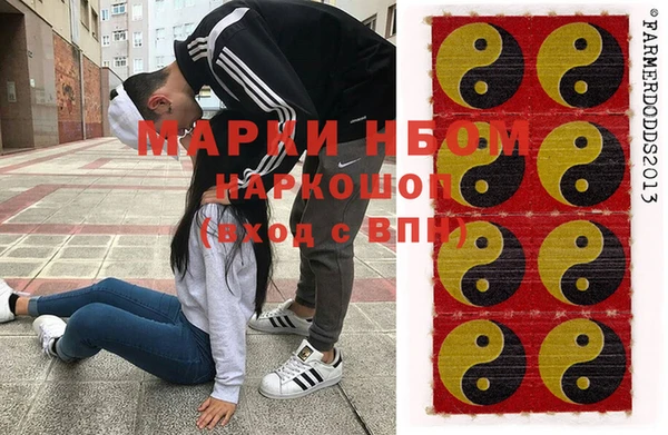 синтетический гашиш Алзамай