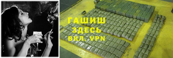синтетический гашиш Алзамай