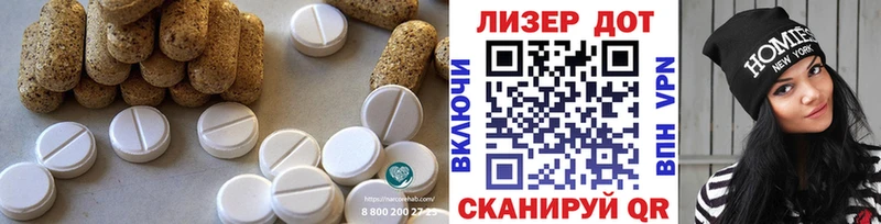 LSD-25 экстази кислота  shop наркотические препараты  Буй 