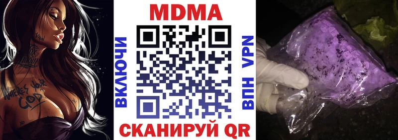 MDMA Molly  наркота  Буй 