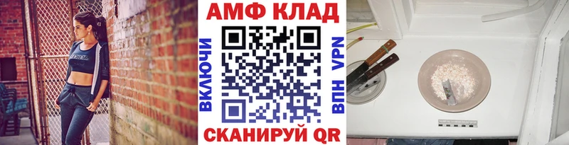 Метамфетамин Декстрометамфетамин 99.9%  Буй 