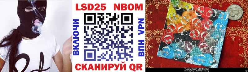 кракен ONION Буй Марки 25I-NBOMe 1,5мг